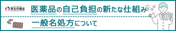 病院ボランティア募集